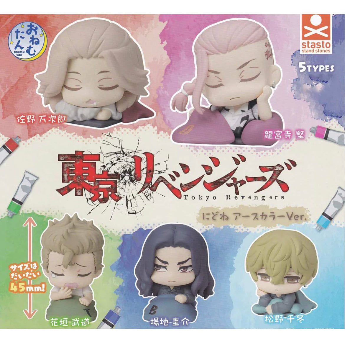 Tokyo Revengers: Sleeping Gacha Capsules Vol.1