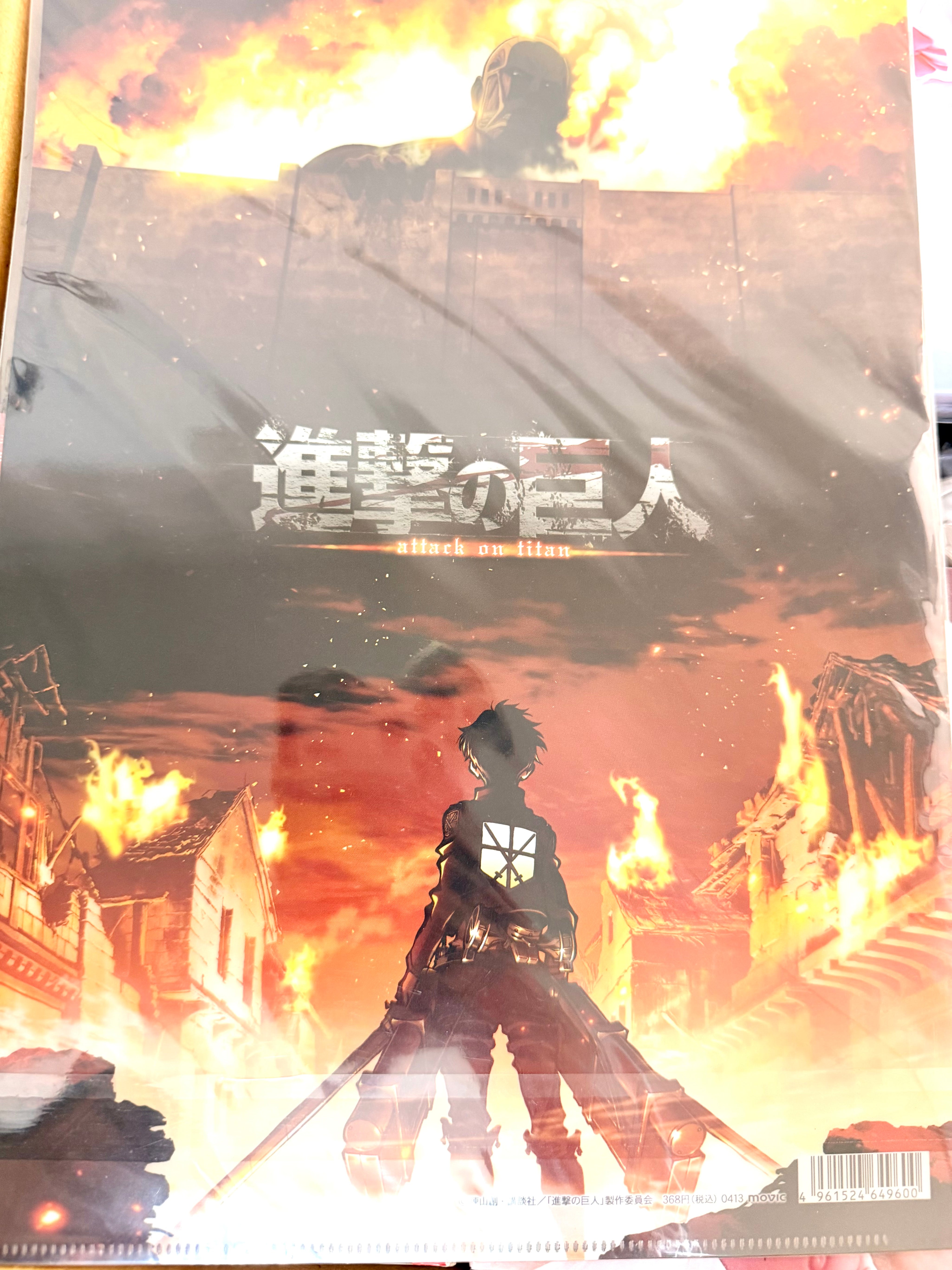 Attack on Titan Eren Mikasa Armin A4 Folder