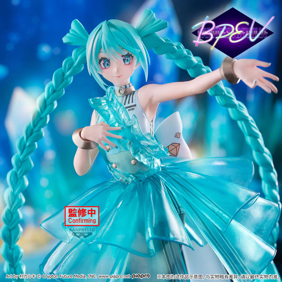 Vocaloid Banpresto Evolve Clearluxe Hatsune Miku EmeraldGem Figure