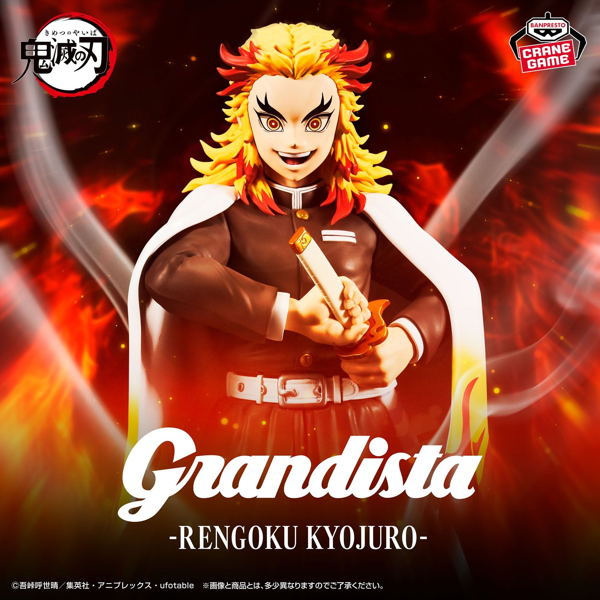 Demon Slayer Kimetsu No Yaiba Rengoku Kyojuro Grandista figure by Banpresto