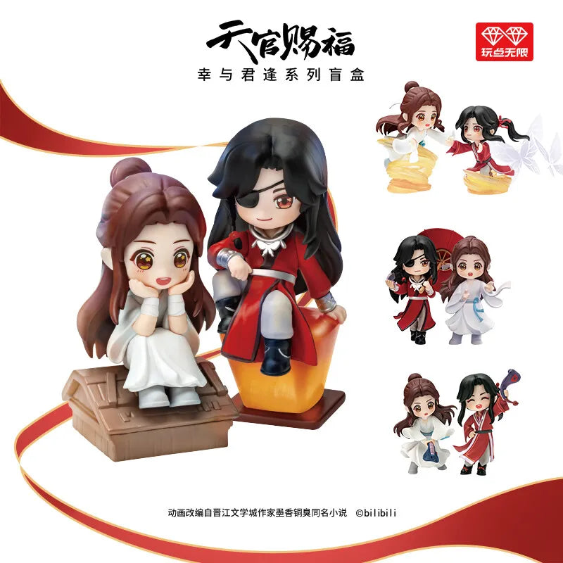 Heaven Official Blessings Blind Box Figures