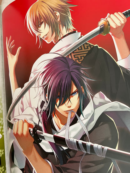 Hakuouki: Zuisouroku Gengashuu - Art Book by Yone Kazuki