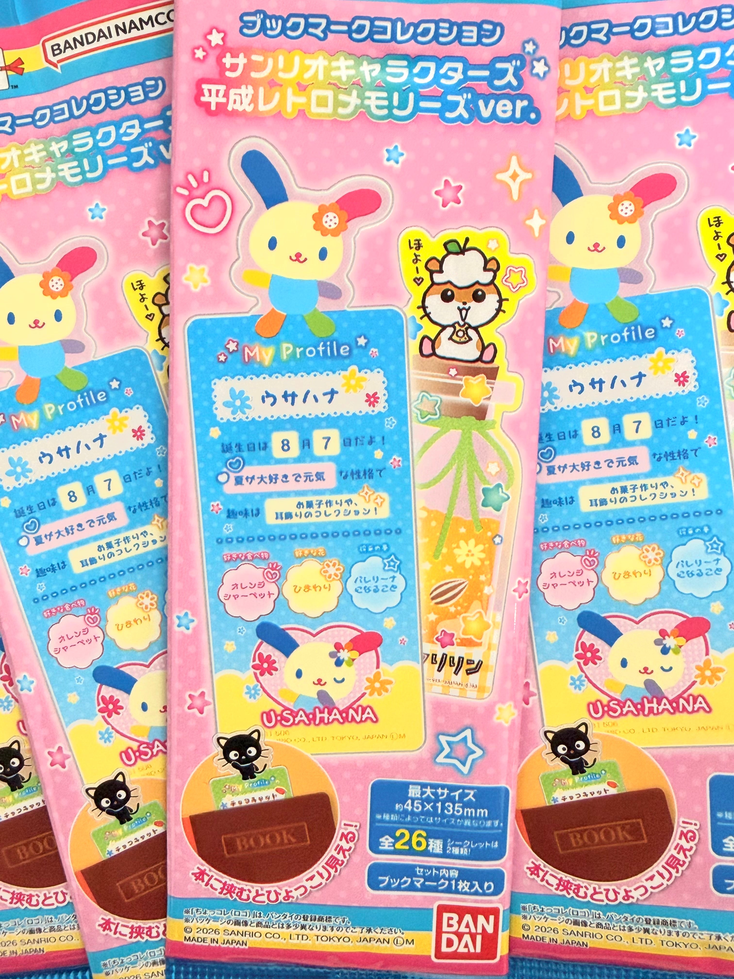 Sanrio Hesei Official Bookmark Blind Bag (1 random bookmark)