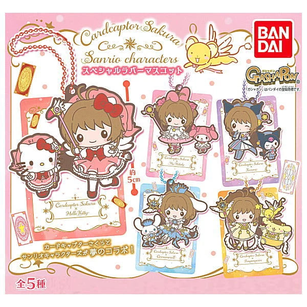 Sanrio x Card Captor Sakura Rubber Keychain Gashapon JP