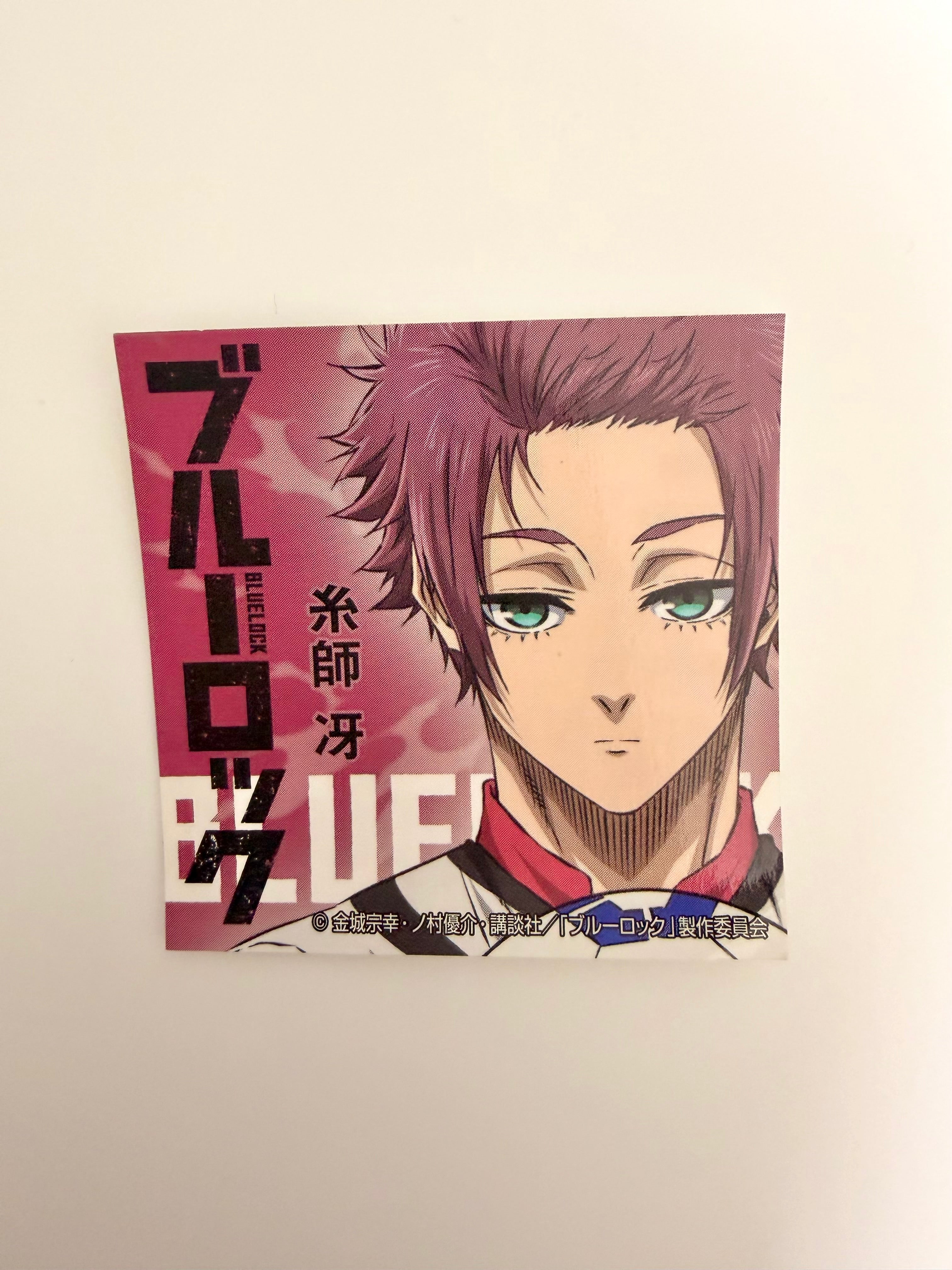 Blue Lock  Sai Official Collector Sticker  265108