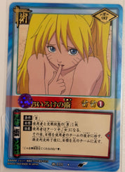 Naruto Official Collector Cards JP