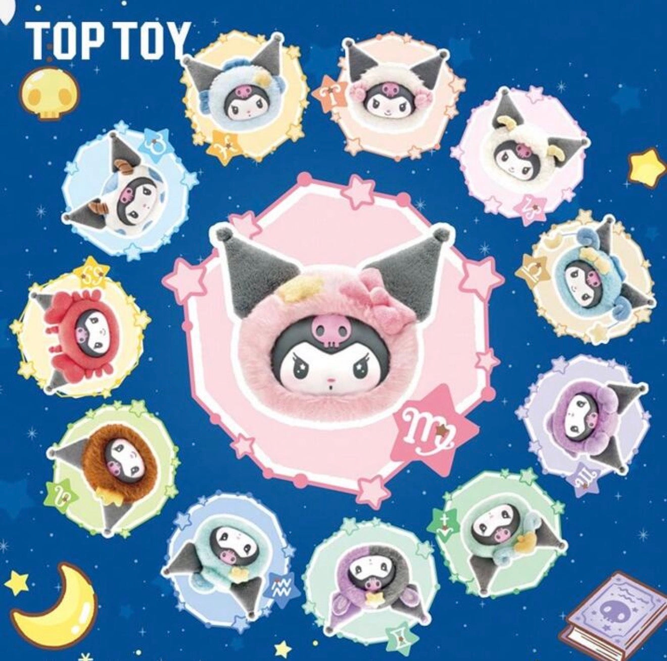 Sanrio Kuromi Zodiac Series Plush Keychain Blind Box (Confirmed Styles)