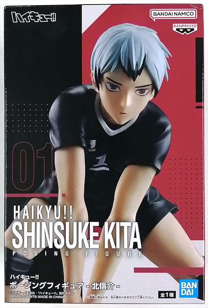 Haikyuu!! Kita figure by Bandai