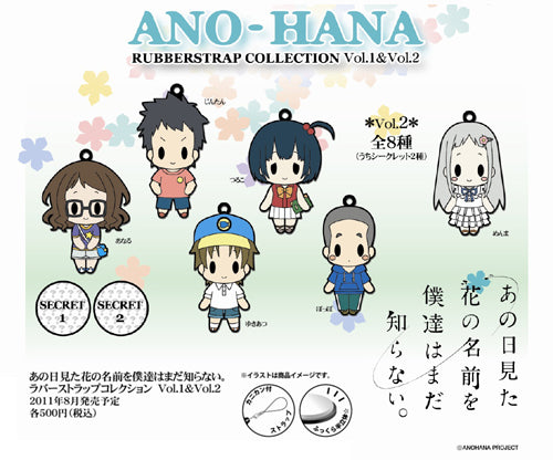 Anohana Character Rubber Keychain vol.2