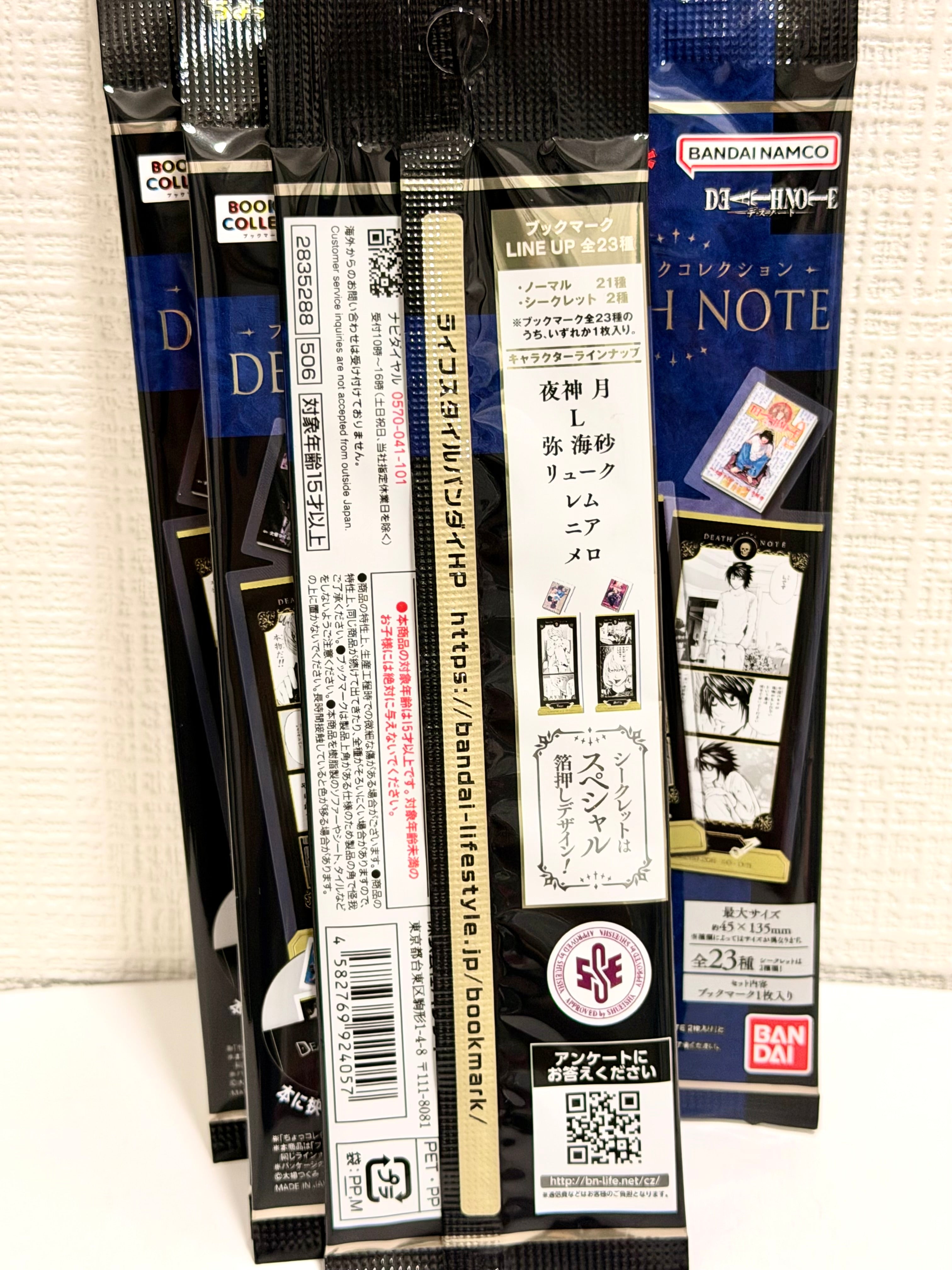 Death Note Official Collector Bookmark Blind Bag (1 random)