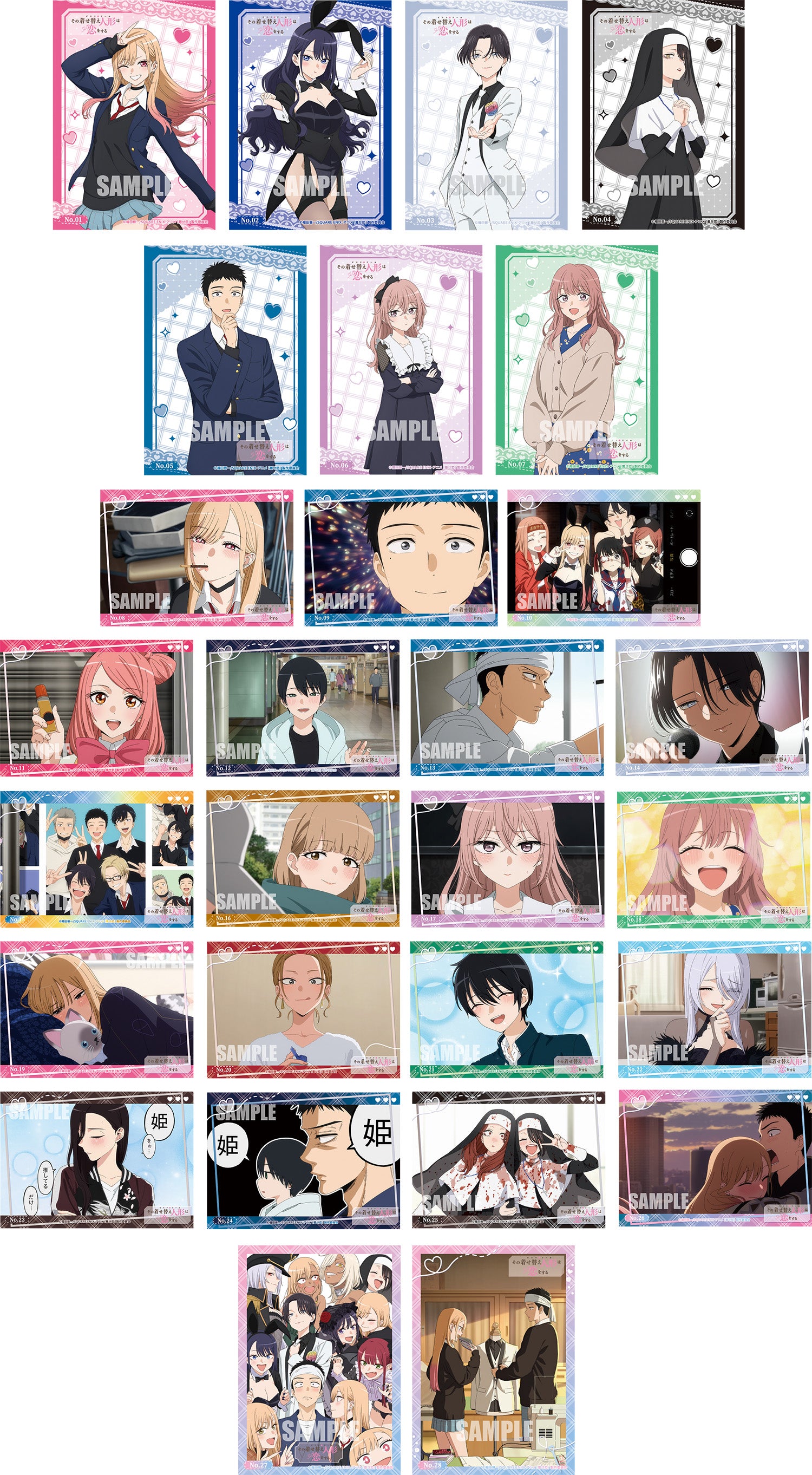 My Dress Up Darling Collector Cards Blind Bag (1 Random Card)