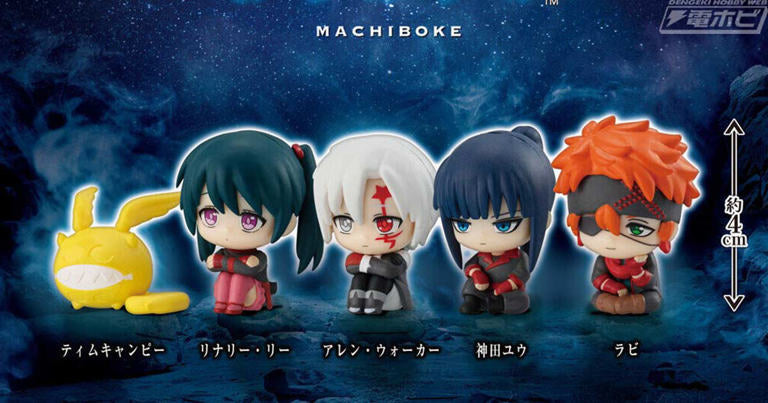 D-Grey Man Gashapon Capsule Mini Figures (1 Random Capsule) Kanda Yuu Lavi Allen Walker Lenalee Lee