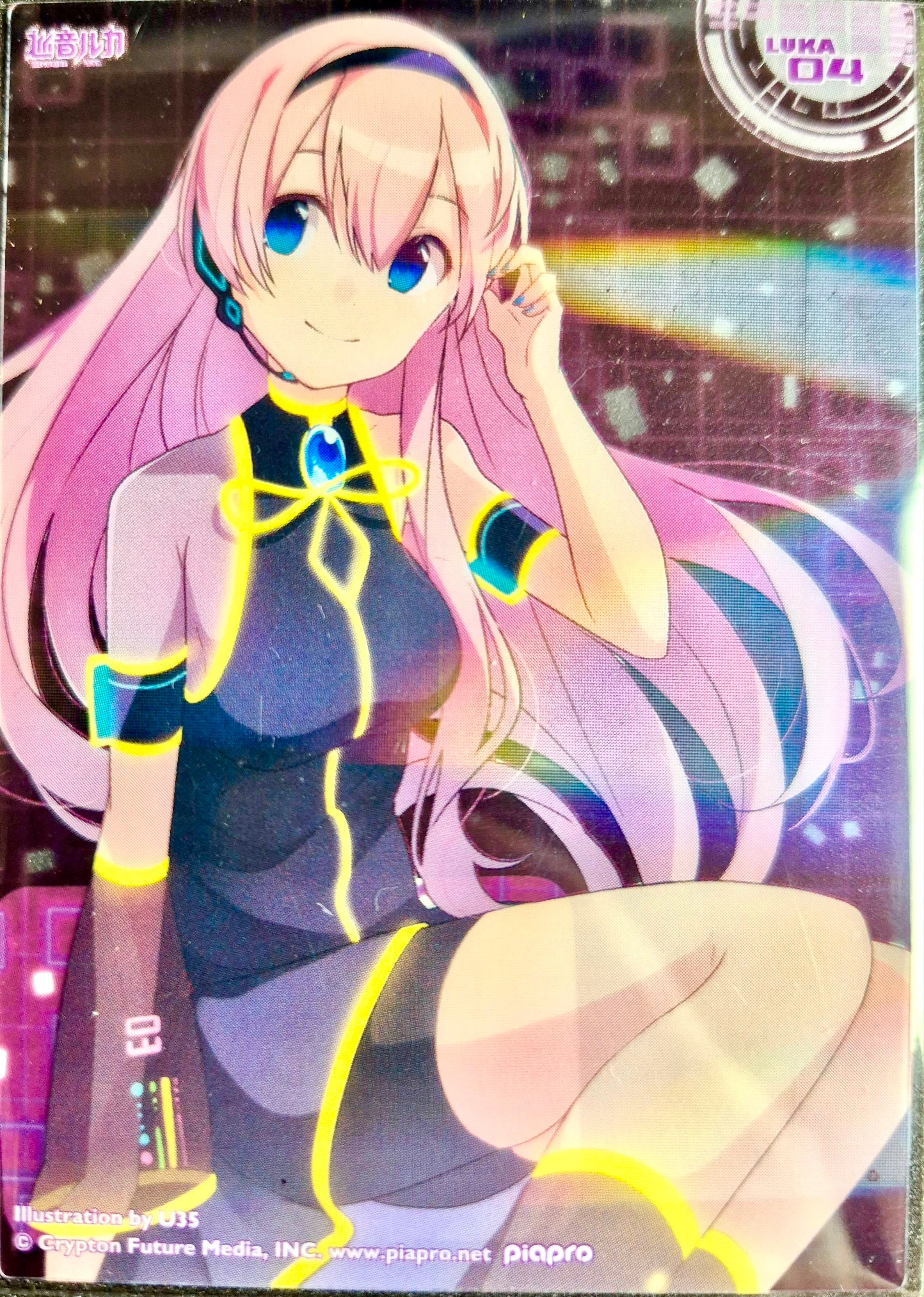 Vocaloid Project Sekai Collector Card 03 Megurine Luka
