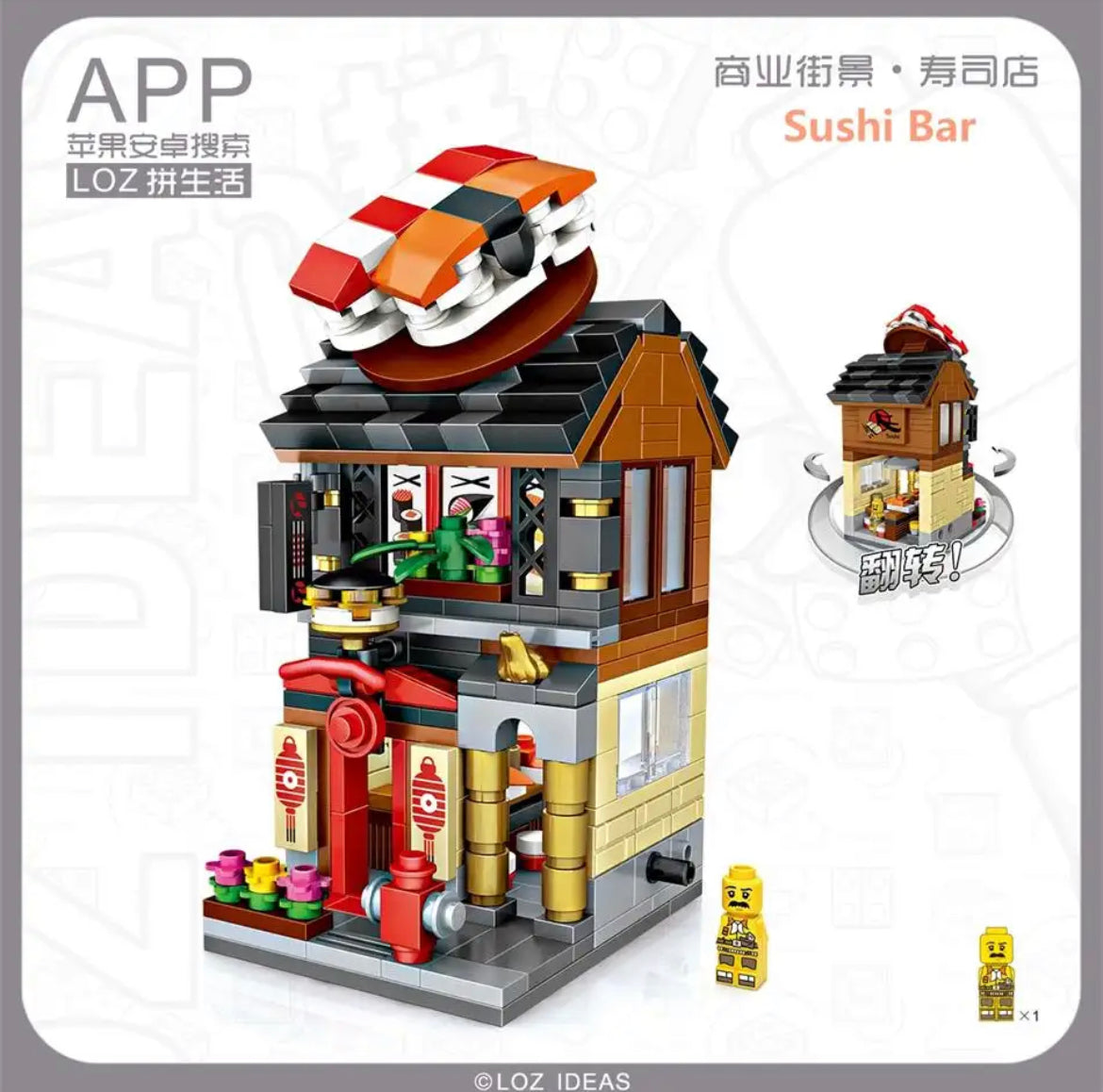 Japanese Sushi Shop Lego Puzzle
