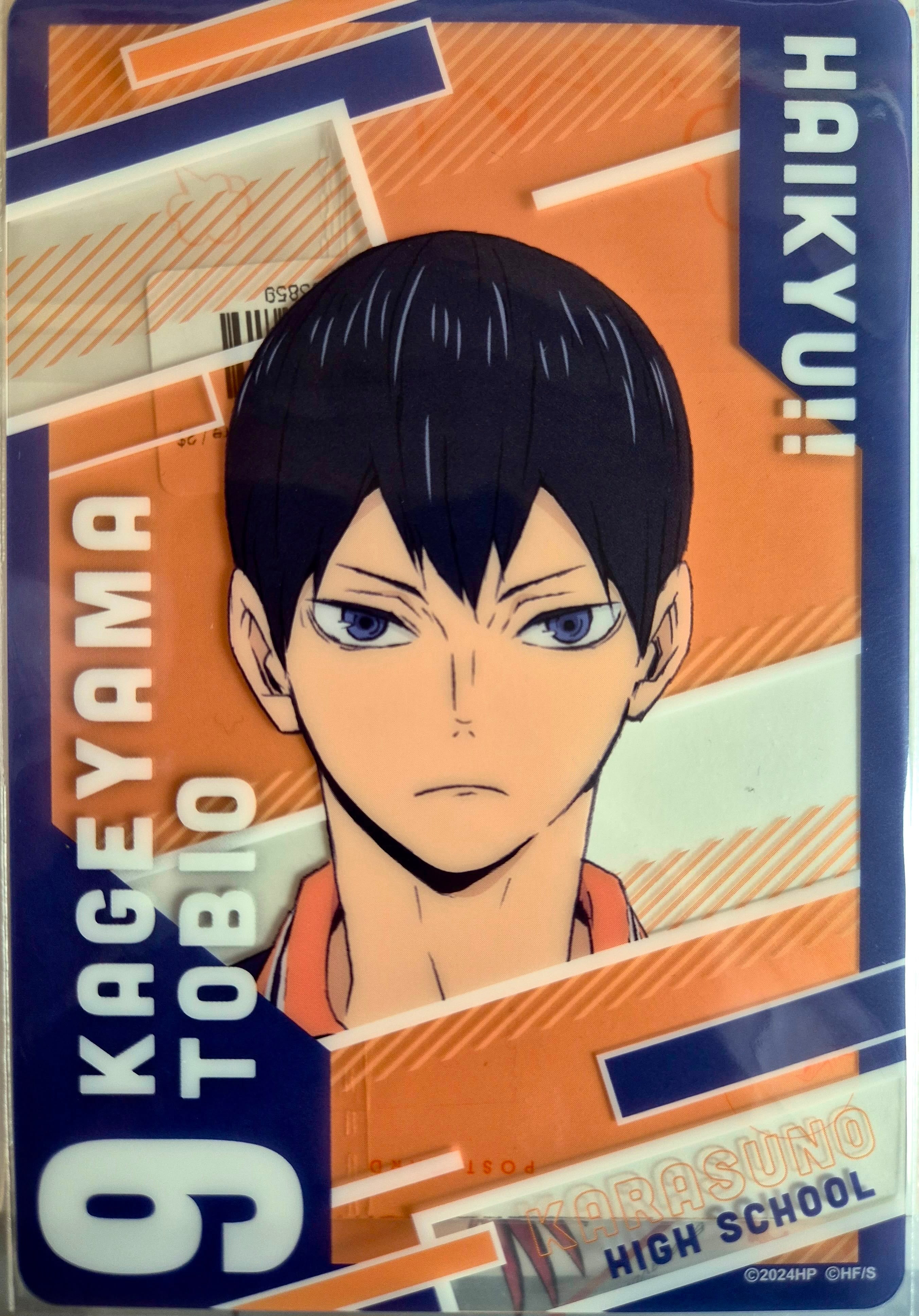 Haikyu! Official Collector Postcard 58 Tobio Kageyama