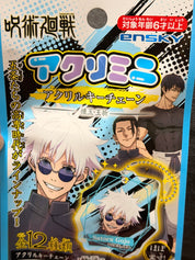 jujutsu kaisen collectable keychain blind bag
