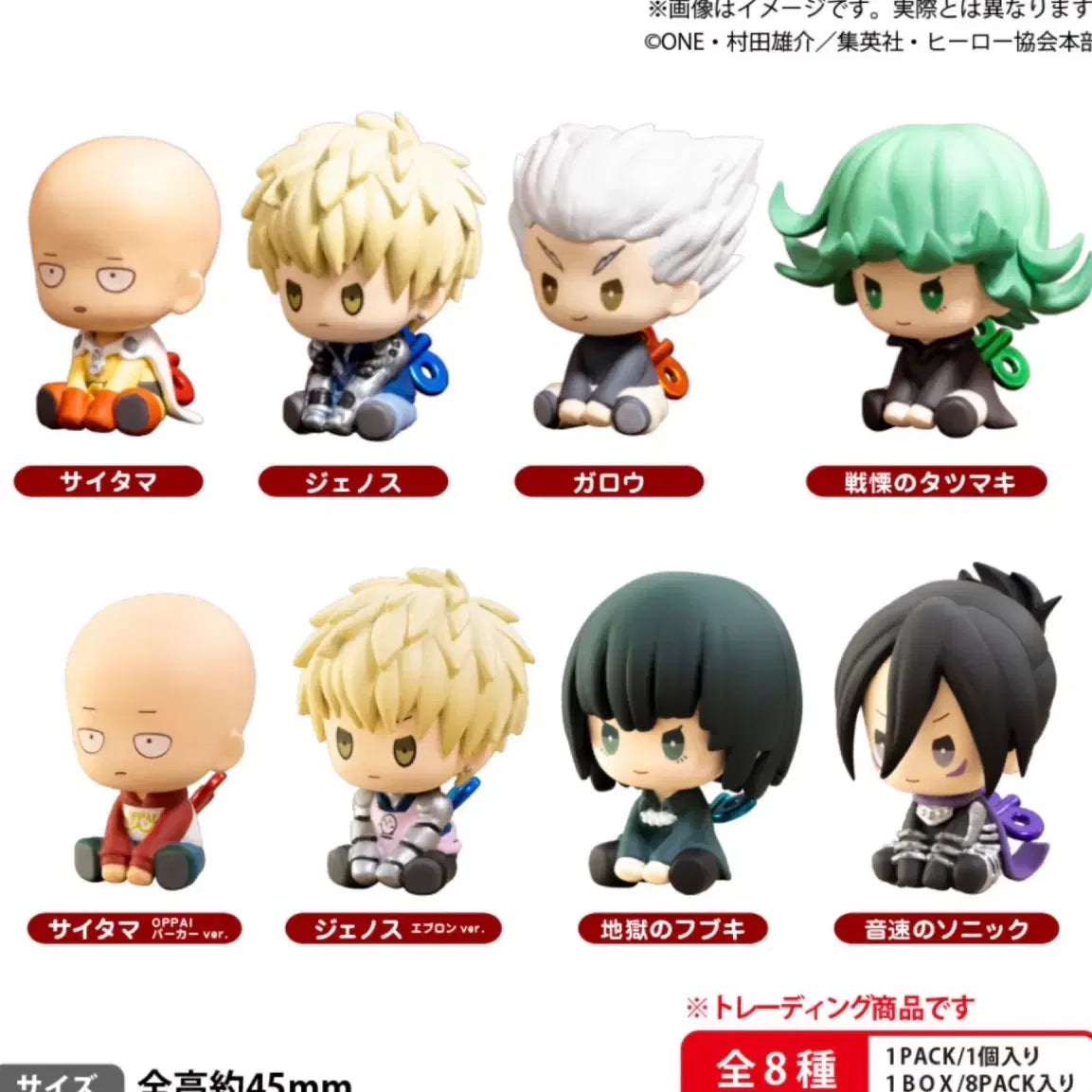 One Punch Man Pettato Character Mascot Mini Figure Gashapon vol.1