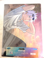 Jujutsu Kaisen Gojo and Geto  Official Collector A4 Folder Set of 4 263123