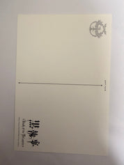 Kuroshitsuji Black Butler Official Postcard 261781 Grell
