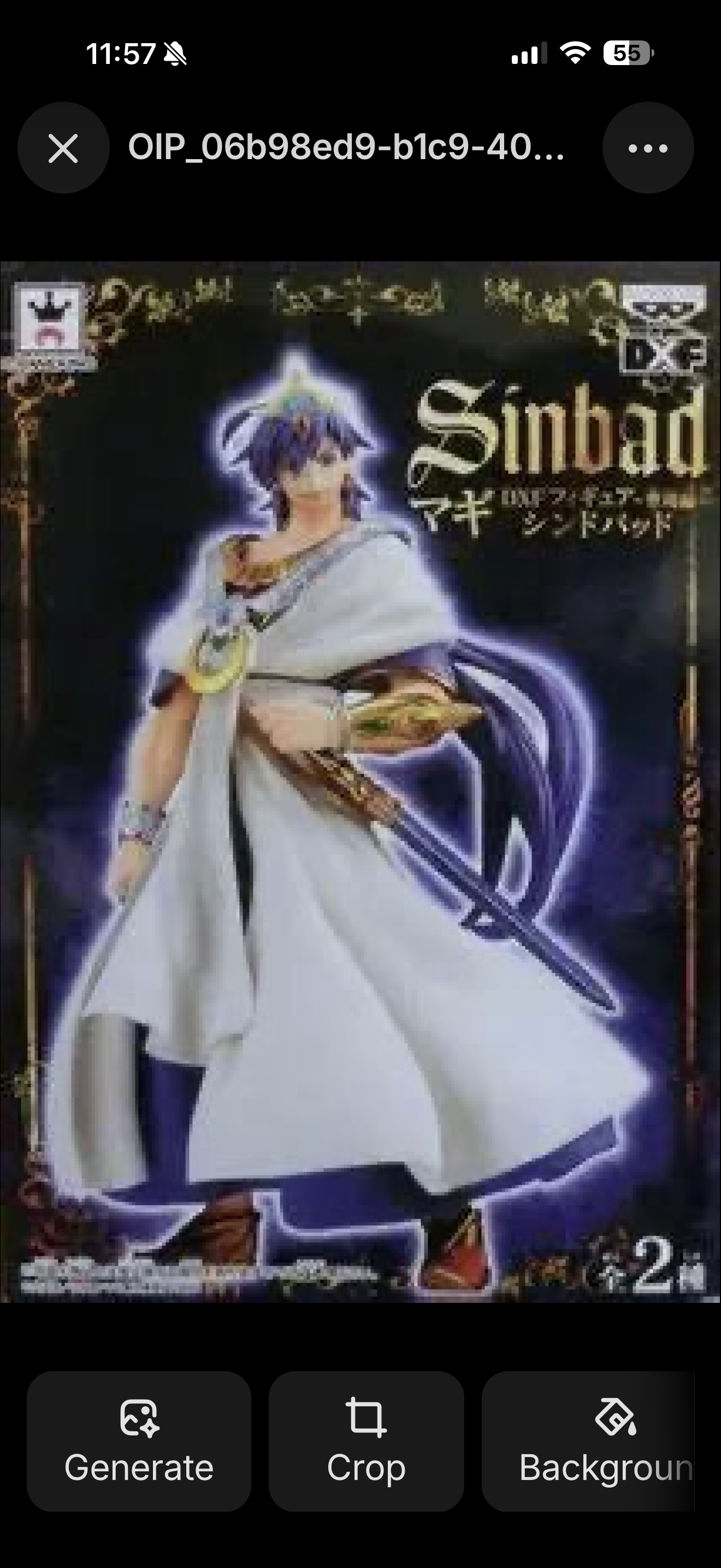Open Box Magi the labyrinth of magic Sinbad figure by banpresto RARE
