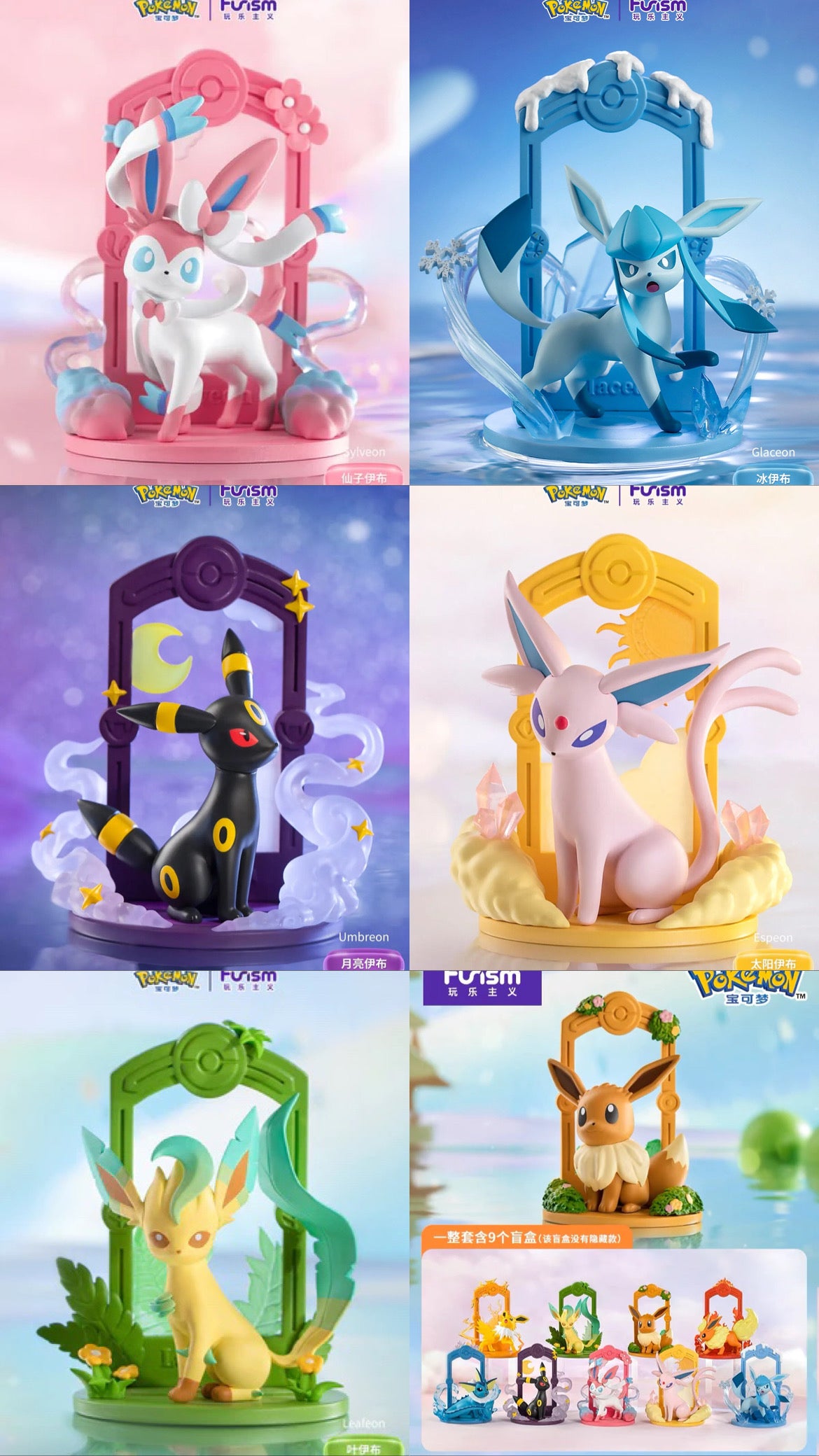 Pokemon: Eeveelutions mystery boxes Eevee