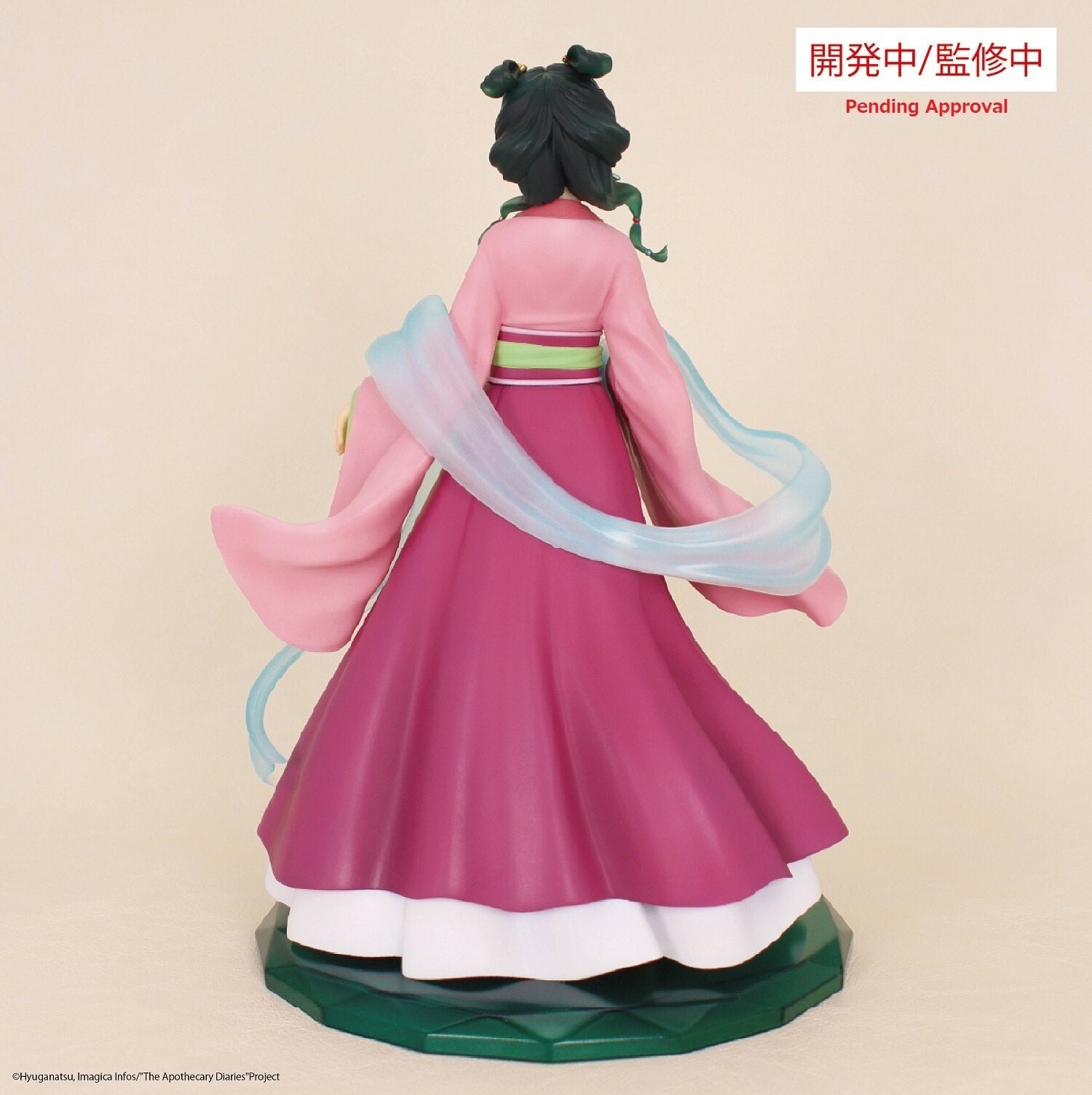 THE APOTHECARY DIARIES - Maomao System Service Brilliant figure