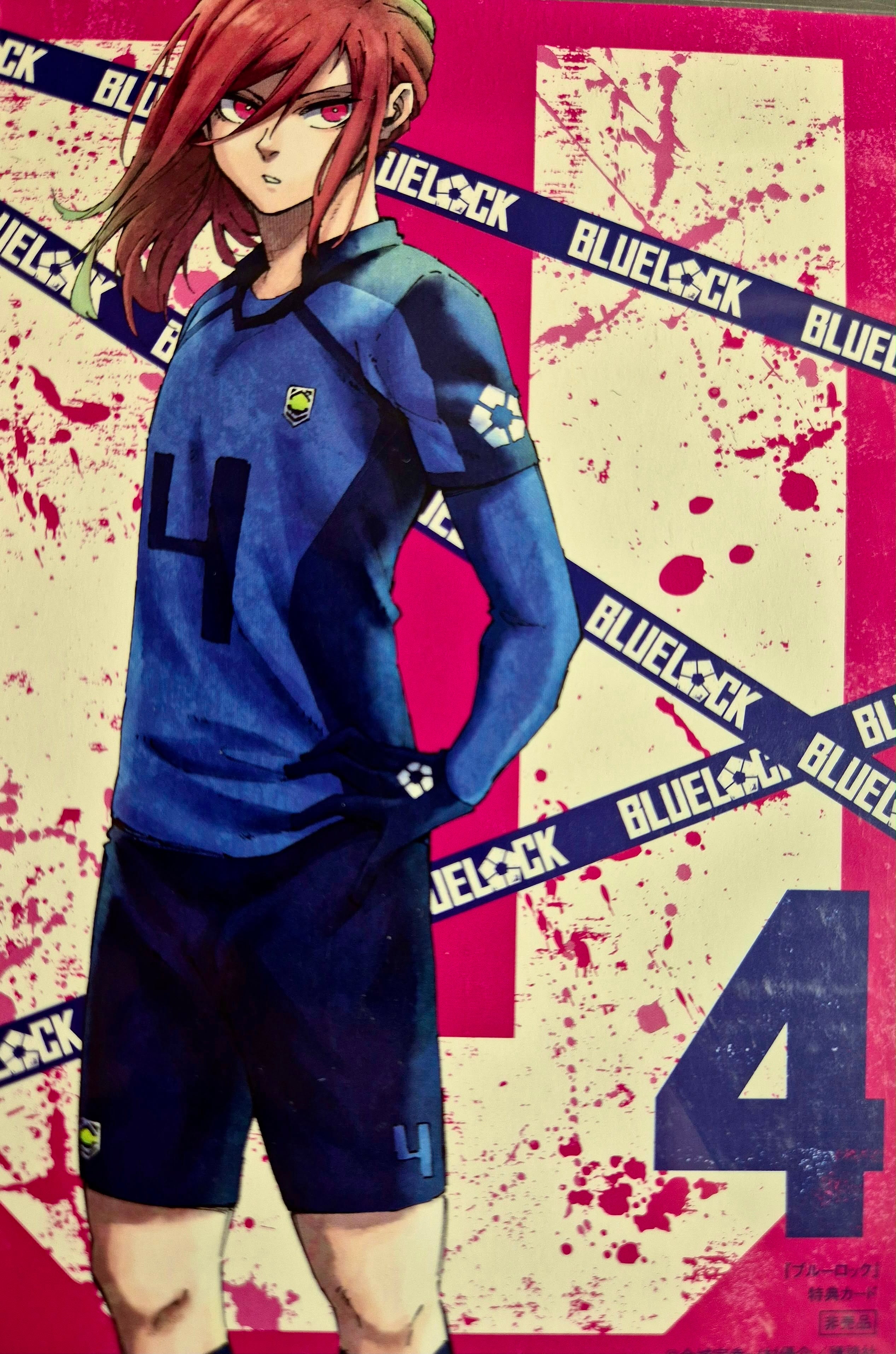 Blue Lock Official Collector Postcard 47 Hyoma Chigiri