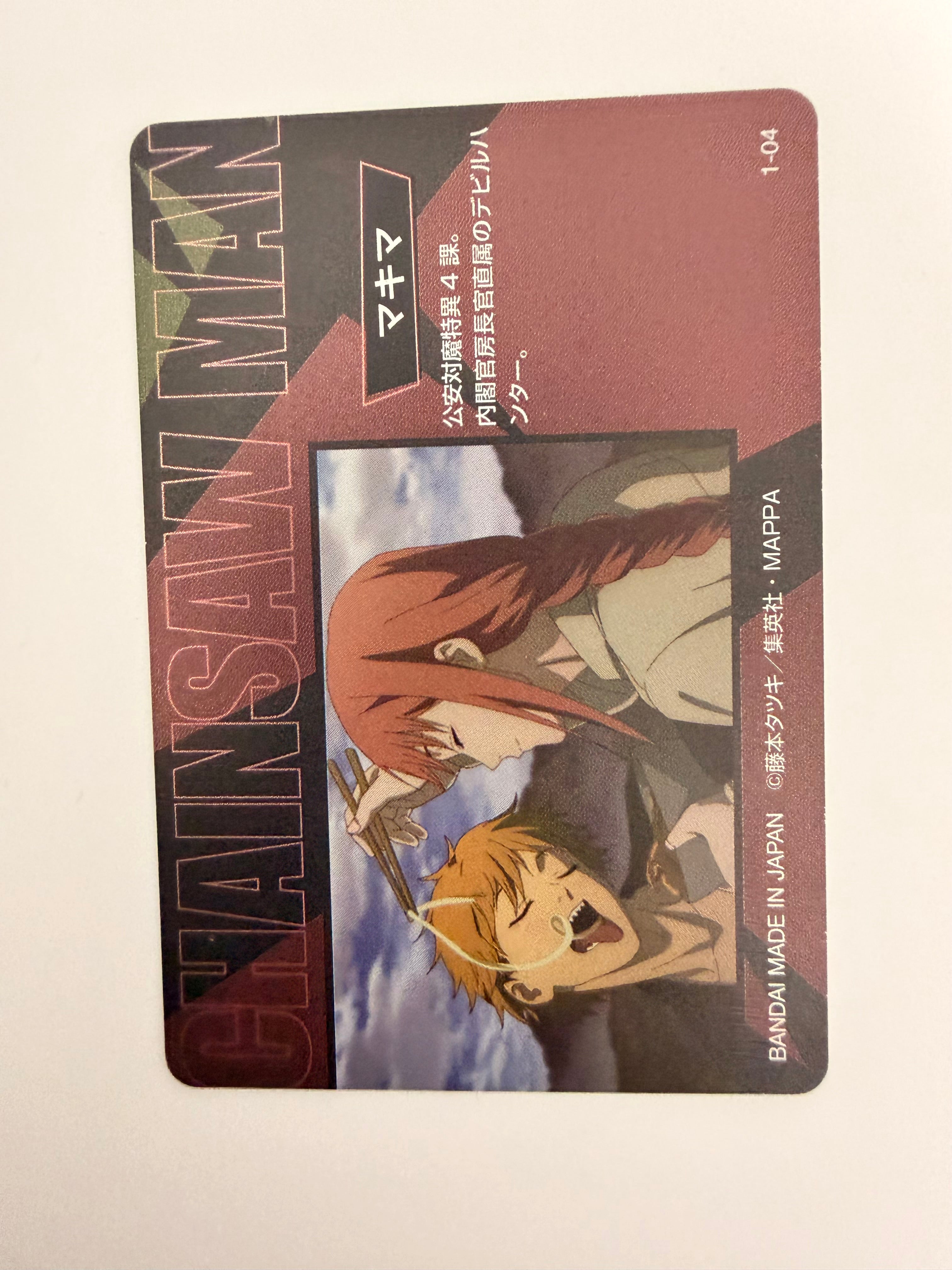 Chainsaw Man Official Collector Card 261892 Makima