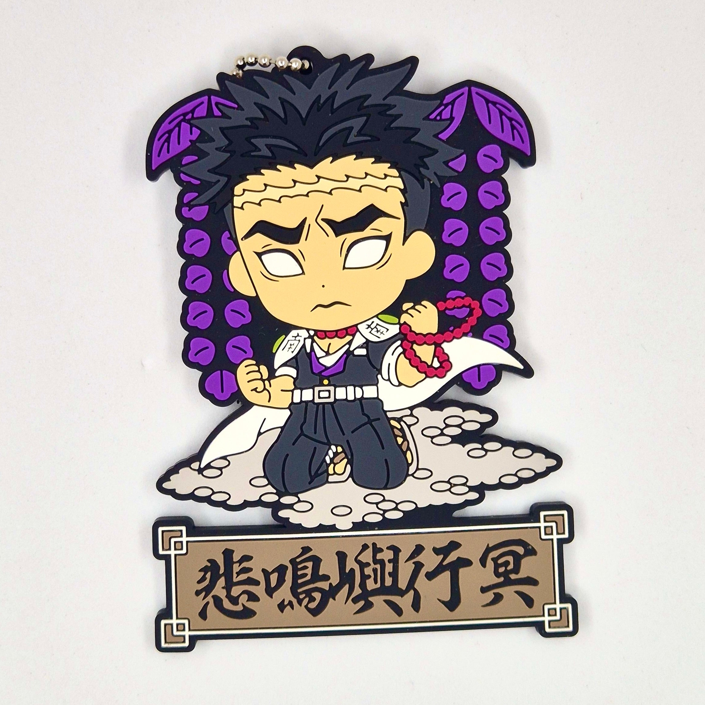 Demon Slayer Gyomei Wisteria Flower Keychain JP