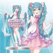 Vocaloid Hatsune Miku (Rapunzel Ver.) Wonderland Figure