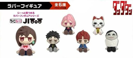 Dandadan Jitot Rubber Character Mascot Figure
