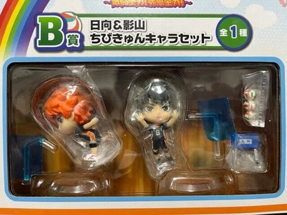 Haikyuu!! RARE Ichiban Kuji Hinata & Kageyama Figures 2015