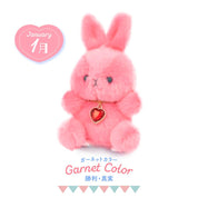 Plush Garnet Color Bunny Keychain with Gemstone JP