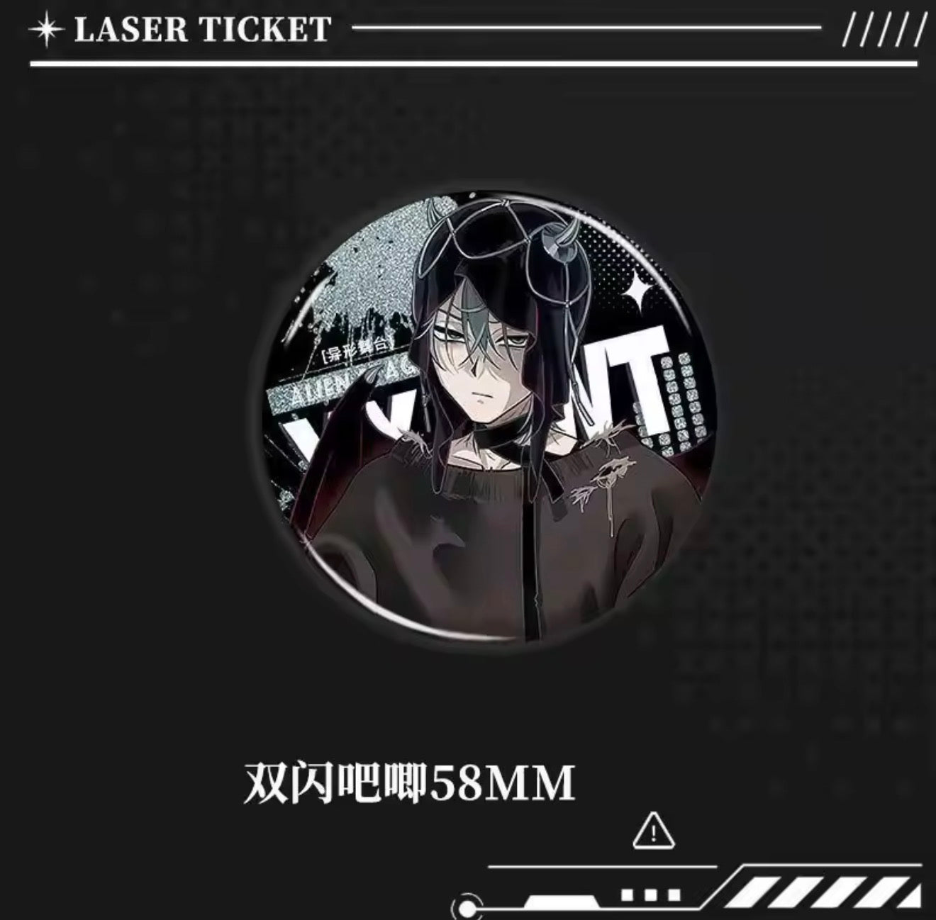 Alien Stage x March Monster Fanmade Till Holographic pin