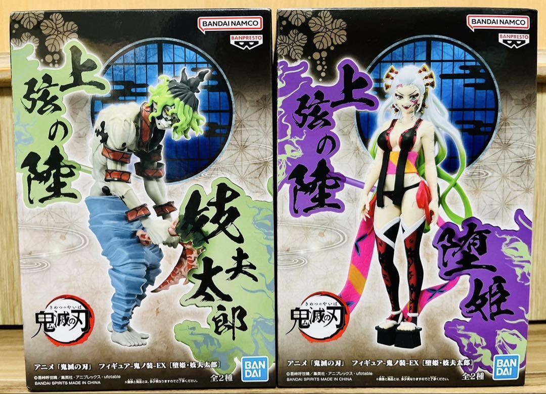 Demon Slayer Daki And Gyutaro Figure Set by Bandai (2 PCs)