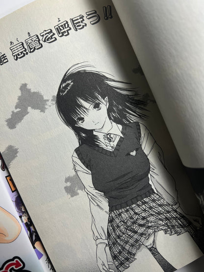 Mizuki Kawashita (Strawberry 100% Artist) Manga: Lilim Kiss Vol.1+2 Japanese