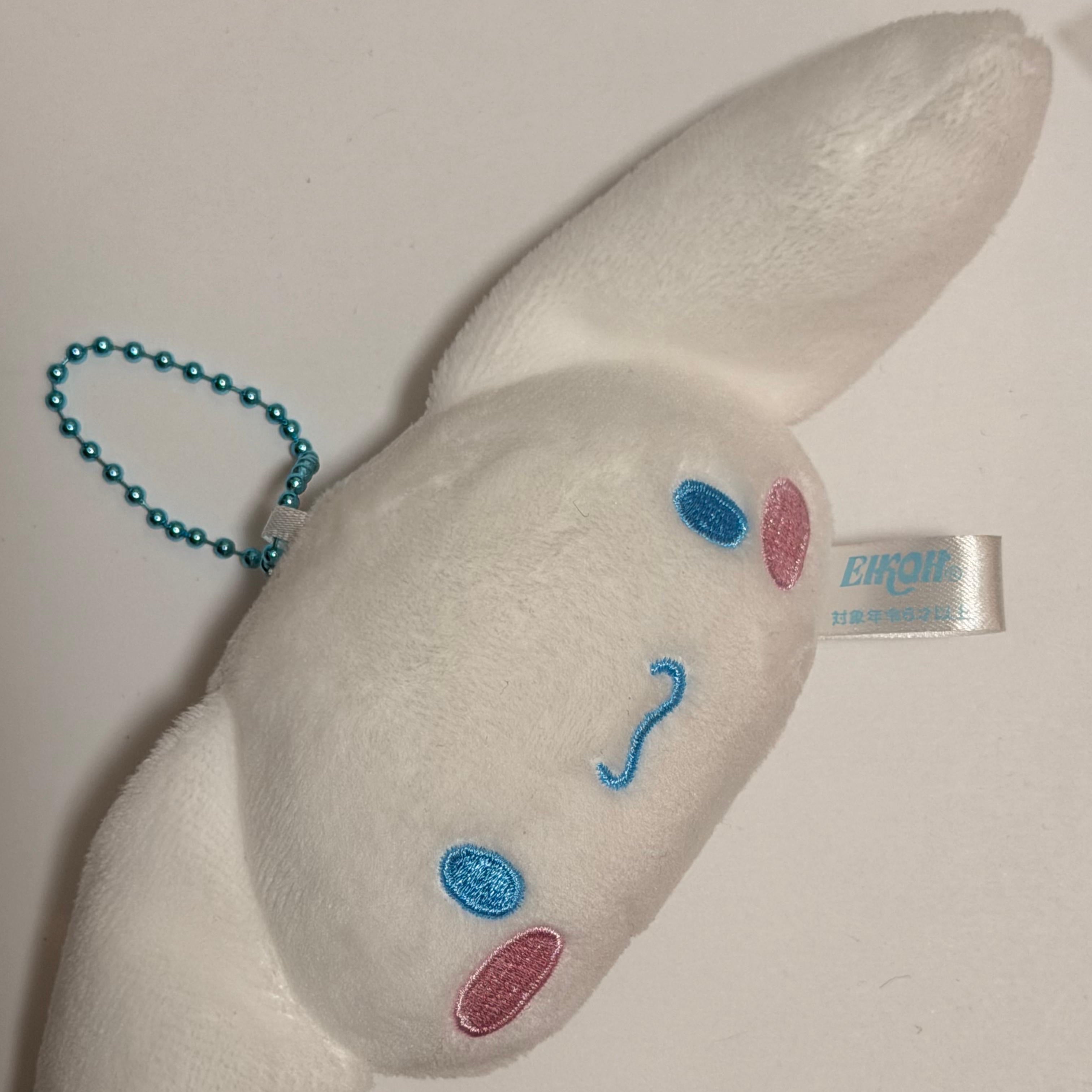 Sanrio - Cinnamoroll Face plush keychain [not strap]