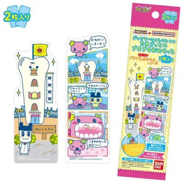 Tamagotchi Bookmark Collection Blind Bag (1 Random Bookmark)