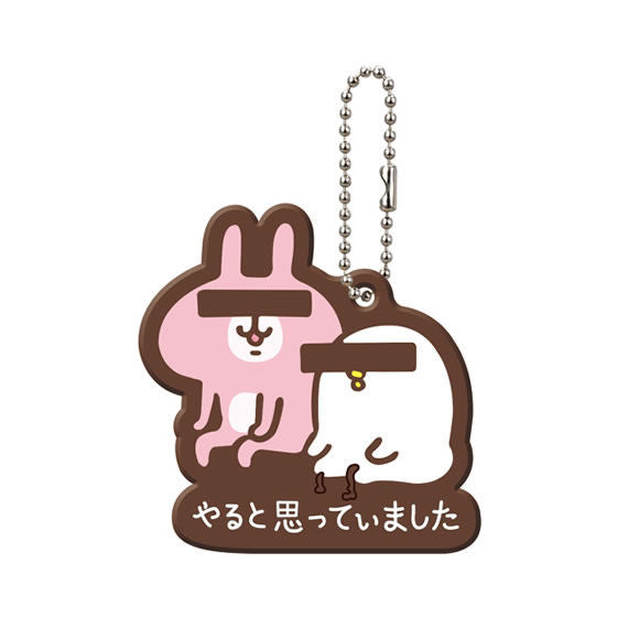 Pisuke and Usagi Gacha Keychain