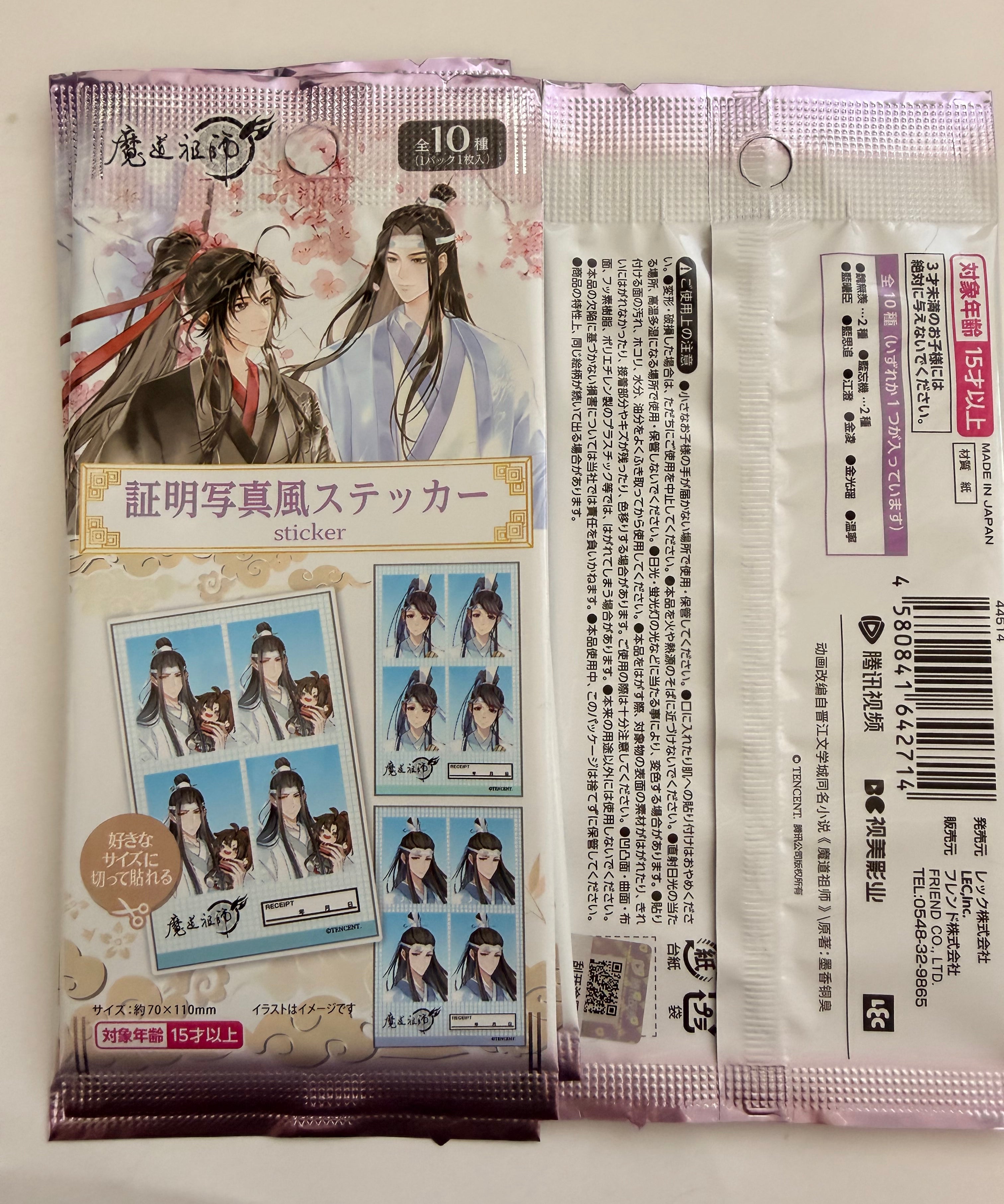 521EE0AE-26AB-453B-84E8-DF739A1BE5F0.jpg