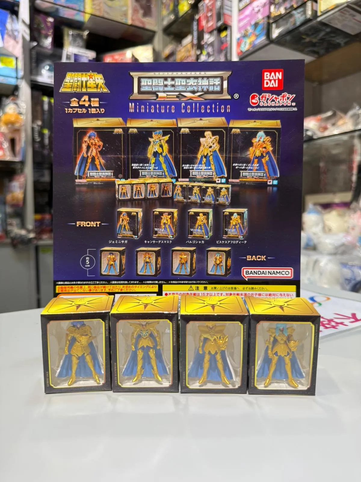 Saint Seiya Official Miniature Figure and Box Gashapon (1 Random)