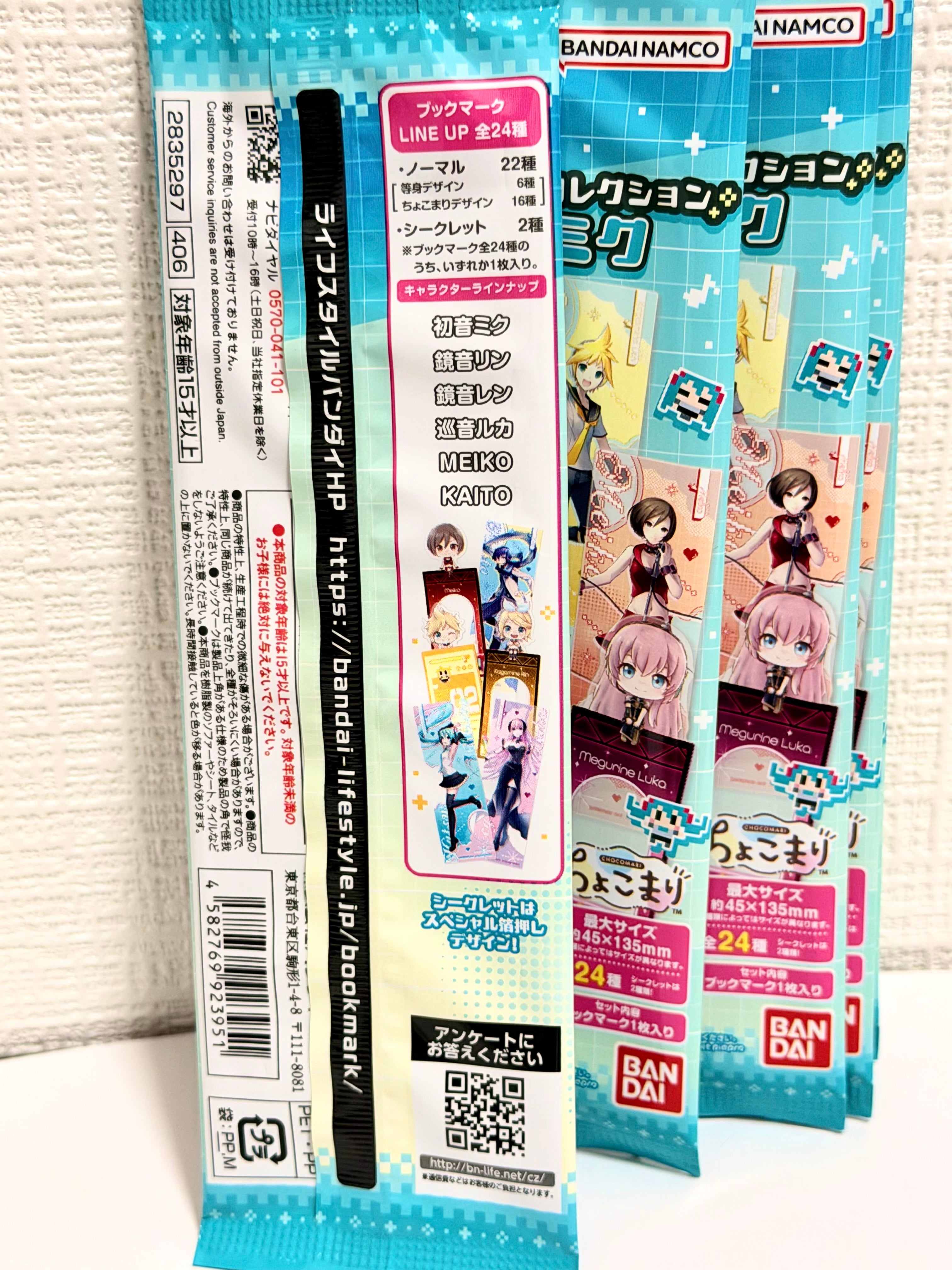 Vocaloid Project Sekai Official Collector Bookmark Blind Bag (1 random)