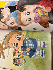 Baby & Me انا و اخي Official Artbook 1996 RARE Vol.2