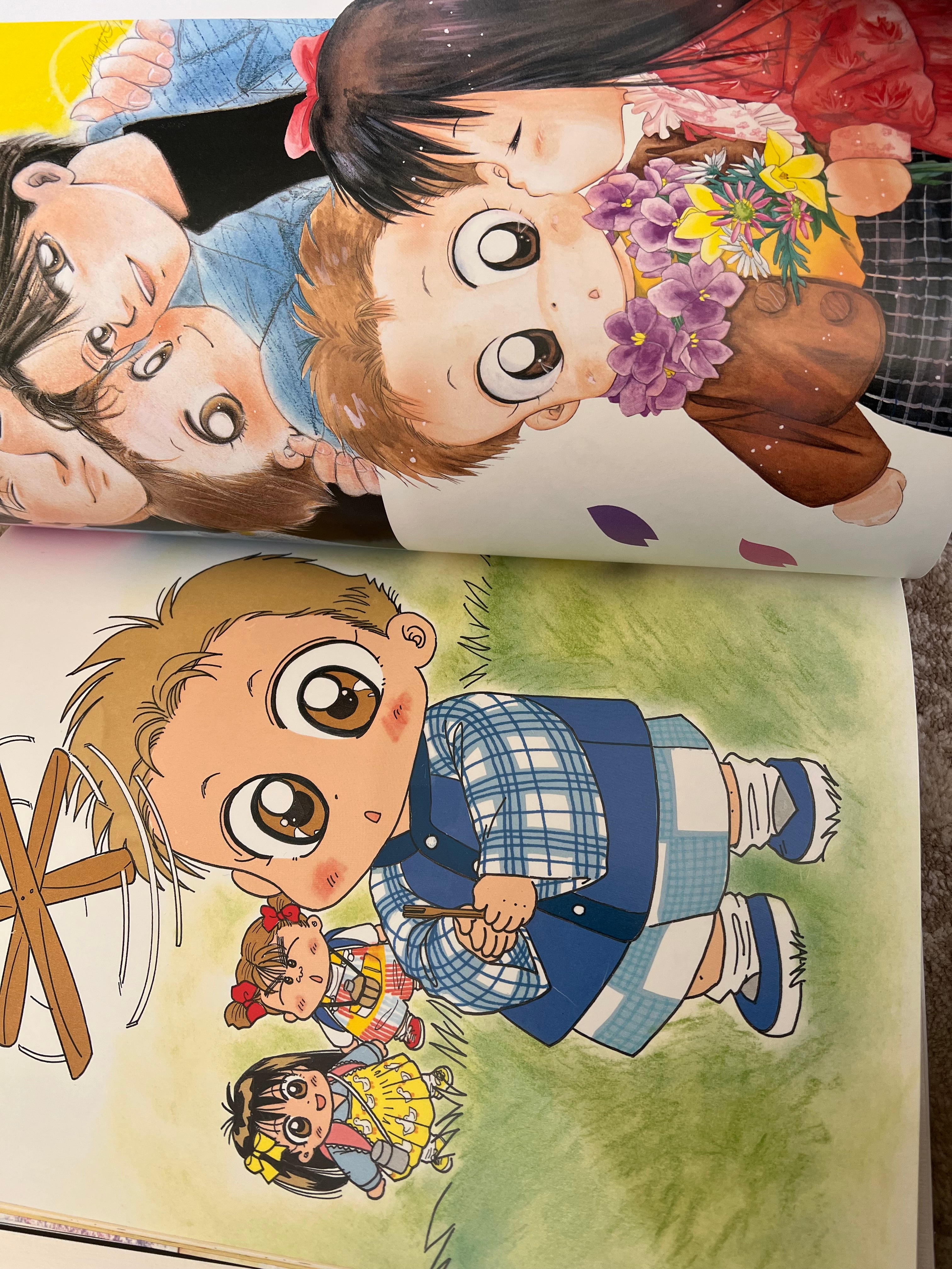 Baby & Me انا و اخي Official Artbook 1996 RARE Vol.2