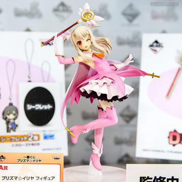 Ichiban Kuji Fate/Kaleid Liner Prisma Illya: Illyasviel von Einzbern Prisma Illya ver. OPEN BOX