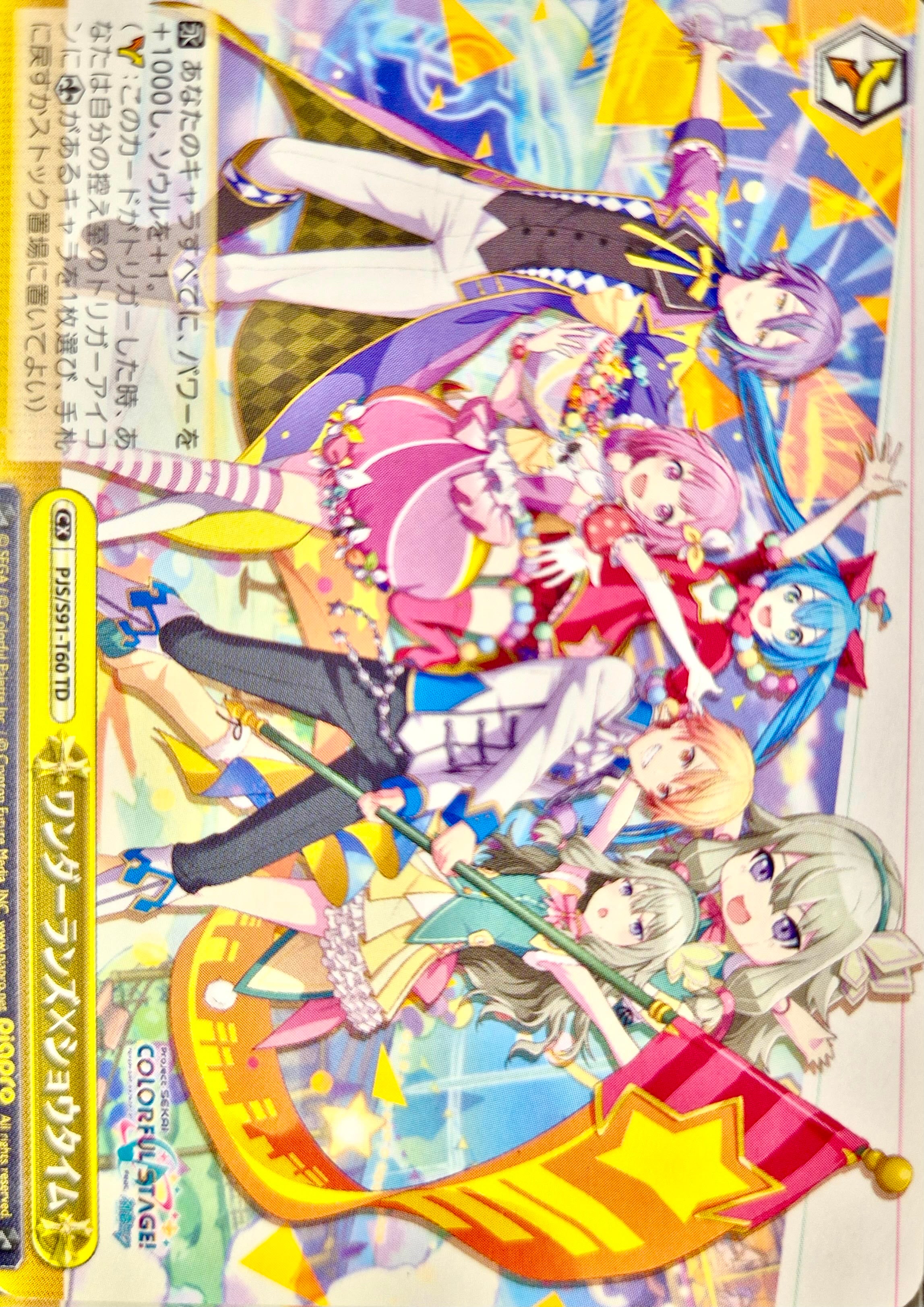 Vocaloid Project Sekai Collector Card 18 Wonderlands x Showtime