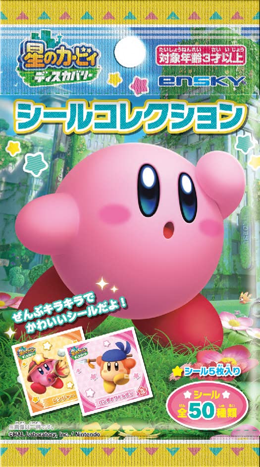 Kirby Nintendo Official Sticker Blind Bag (2 Random Stickers)