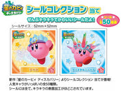 Kirby Nintendo Official Sticker Blind Bag (2 Random Stickers)