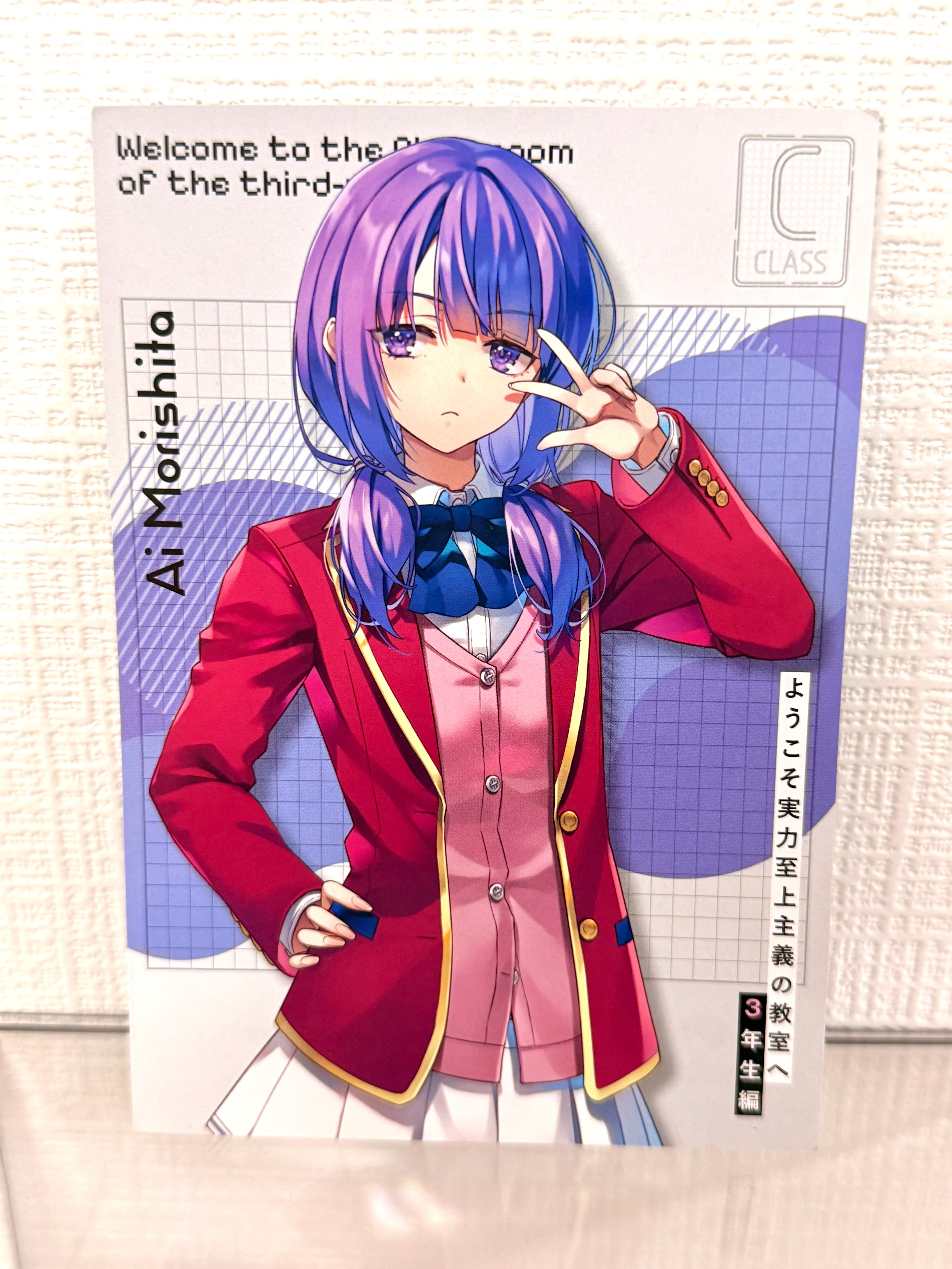 Classroom Of the Elite  Official Collector Postcard