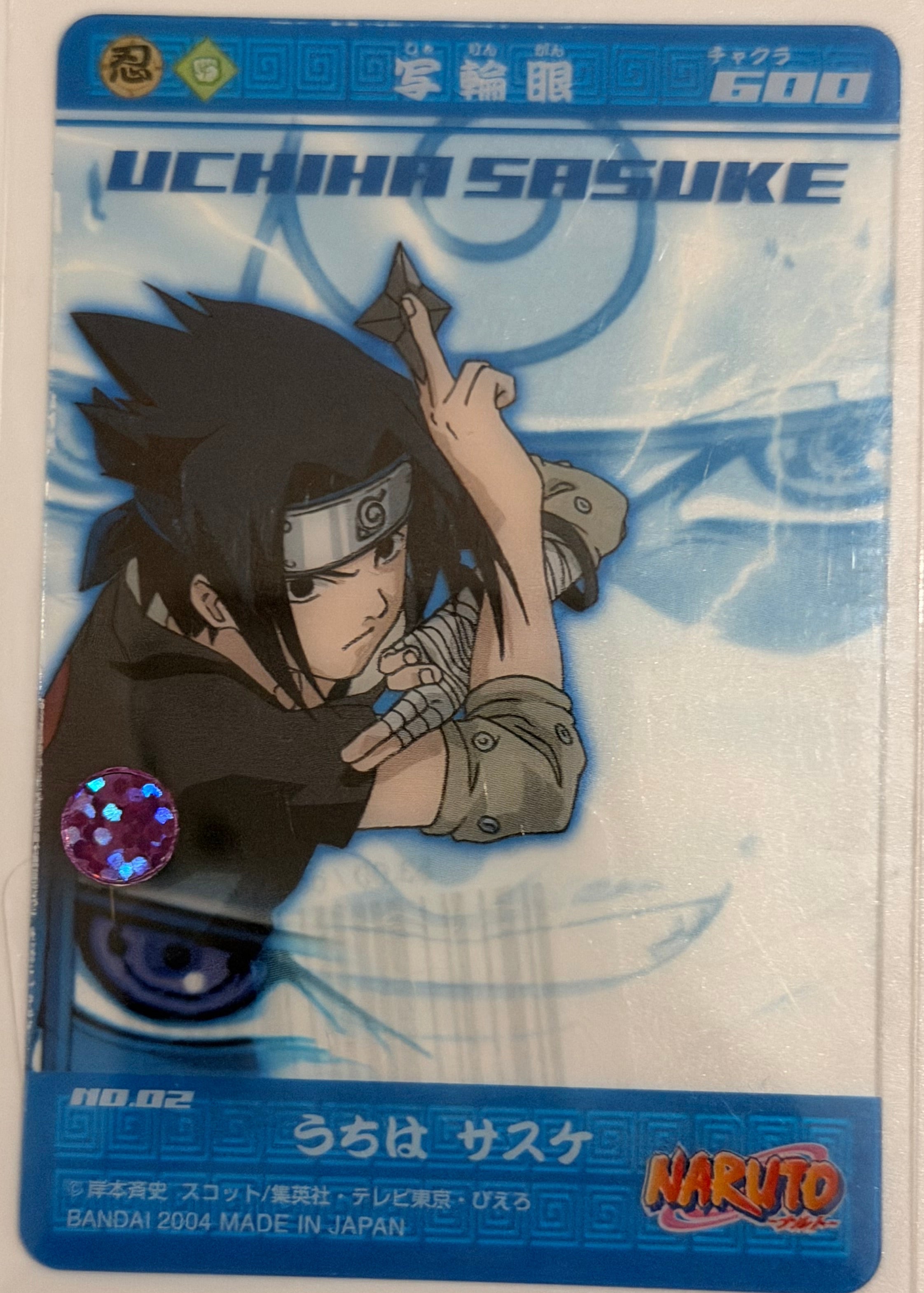 Naruto Official Collector Cards JP